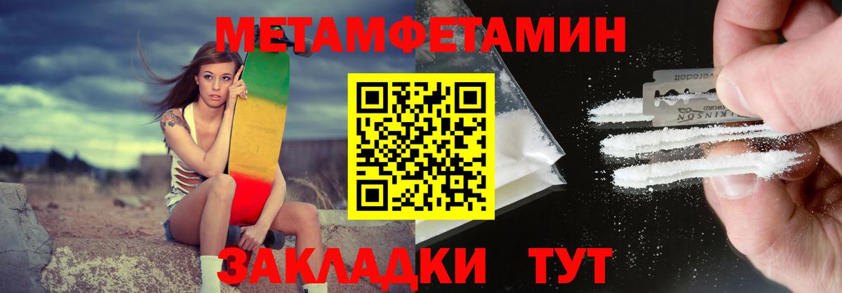 АМФЕТАМИН  АМФ 97%  Вход с VPN  Артём 