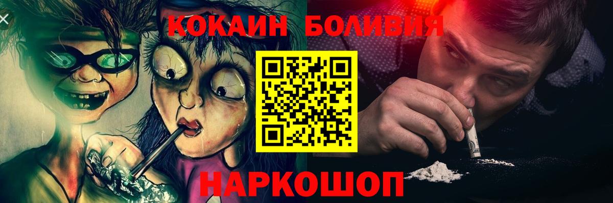 Кокаин Колумбийский Артём