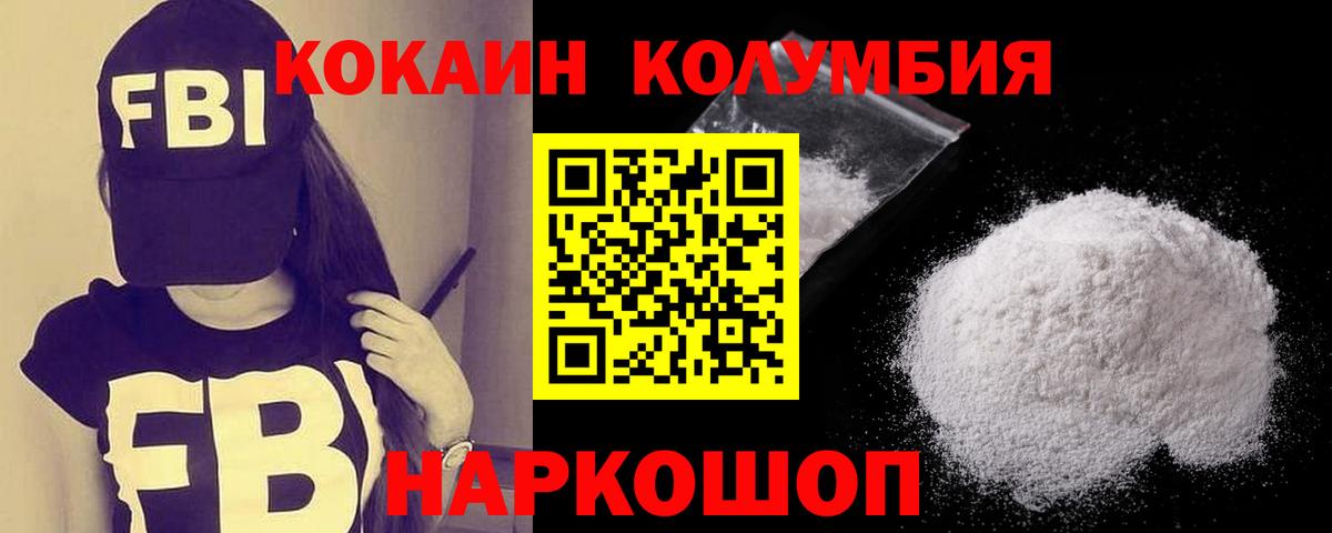 Cocaine 99%  Вход с VPN  Артём 
