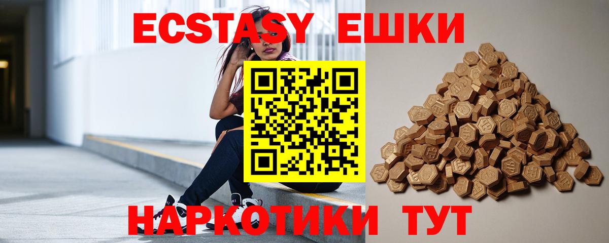 ЭКСТАЗИ Дубай Артём