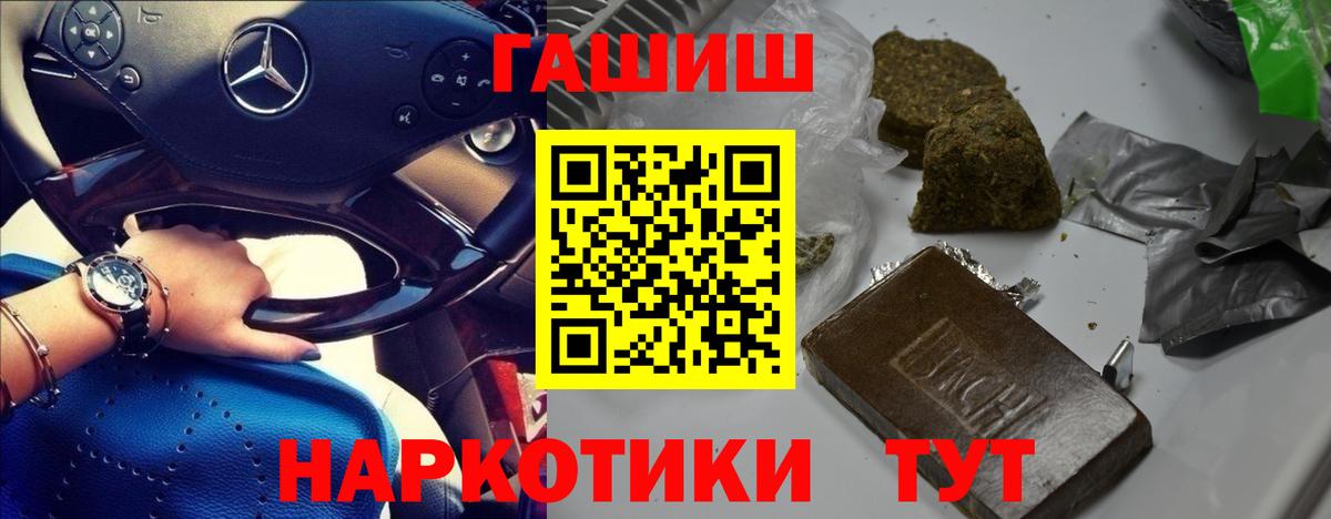 Артём  ГАШ Ice-O-Lator  ГАШ hashish  Вход с VPN 