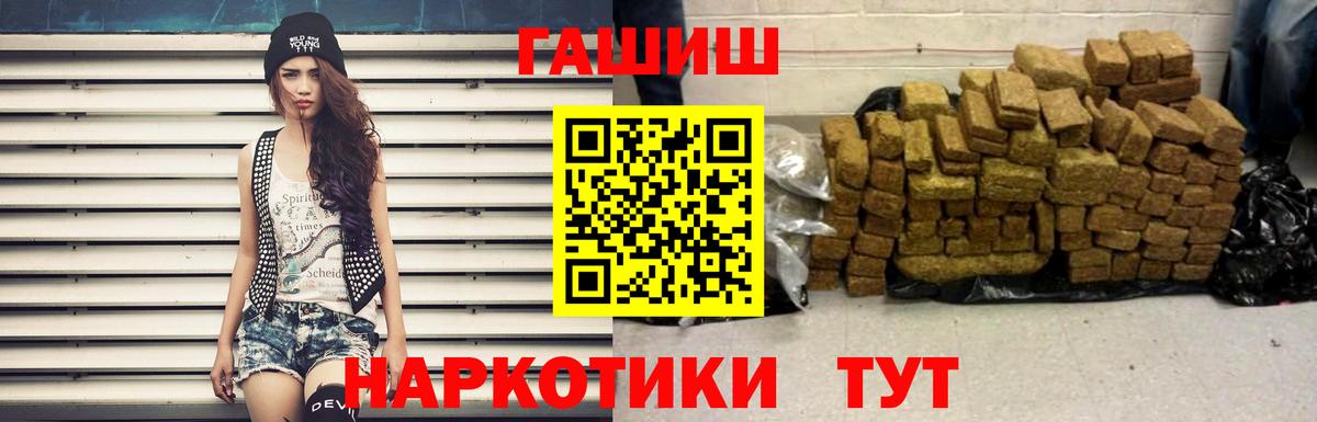 Гашиш убойный Артём