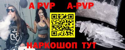 гидропоника Аша