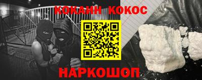 кокаин VHQ Ачхой-Мартан