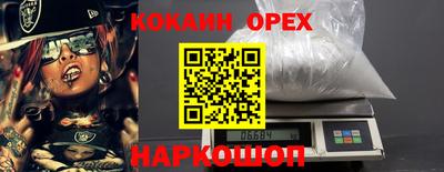 индика Баксан