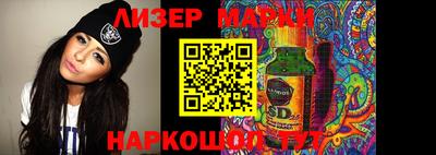 кокаин VHQ Ачхой-Мартан