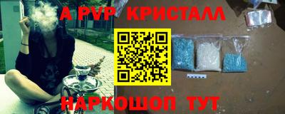 кокаин VHQ Ачхой-Мартан