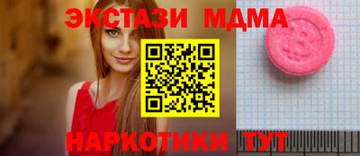 гидропоника Аша
