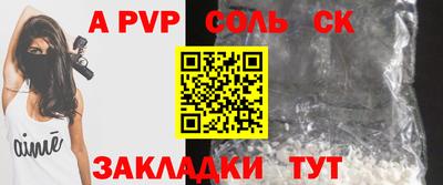 кокаин VHQ Ачхой-Мартан