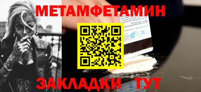 гидропоника Аша