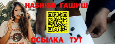 гидропоника Аша