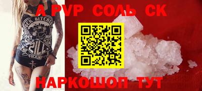 кокаин VHQ Ачхой-Мартан