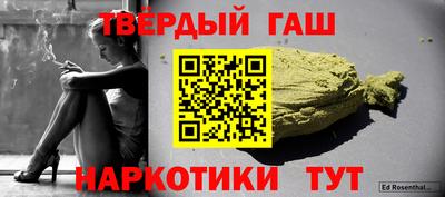 гидропоника Аша