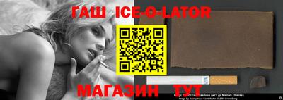 гидропоника Аша