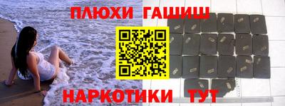 кокаин VHQ Ачхой-Мартан