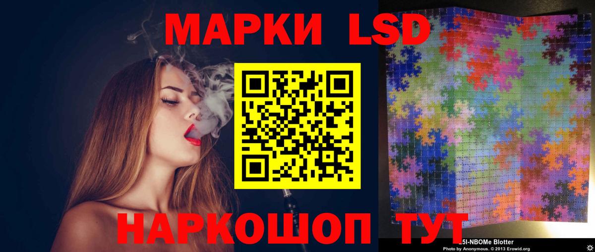 Артём  ЛСД экстази кислота    онион  Вход с VPN  LSD-25 экстази кислота 