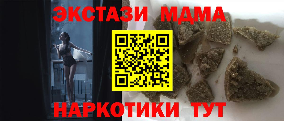 Артём  МДМА Molly  Вход с VPN 