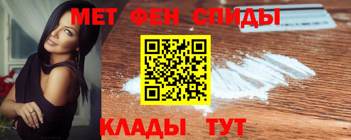 МЕТАМФЕТАМИН витя Артём