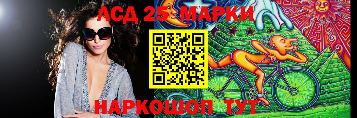 Наркотические марки  Марки N-bome 1500мкг  Марки N-bome 1500мкг  Вход с VPN  Артём 