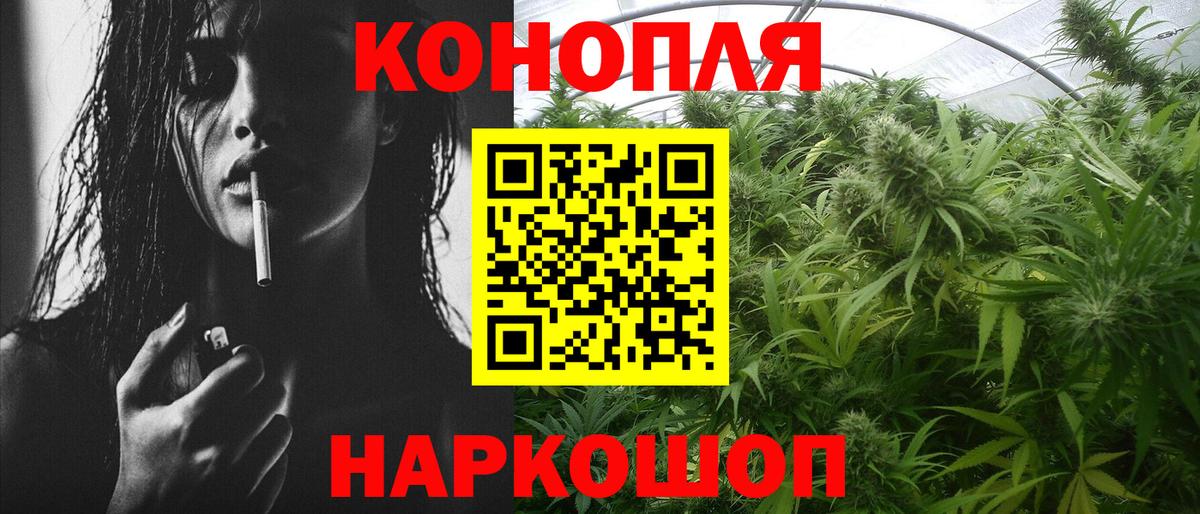 Шишки марихуана ГИДРОПОН Артём