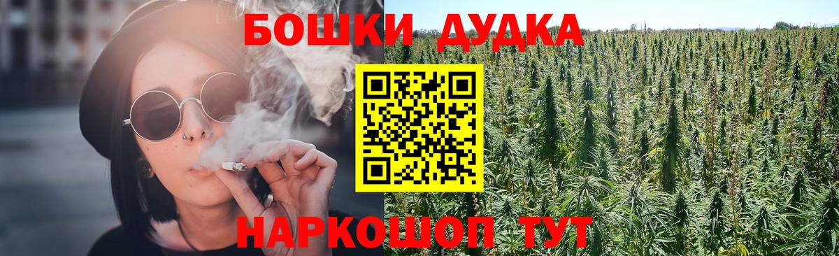 Шишки марихуана планчик  МАРИХУАНА MAZAR  Артём  Вход с VPN  МАРИХУАНА Ganja 